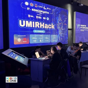Резиденты KIBERone из Аксая и Азова на межрегиональном хакатоне - КИБЕРшкола программирования для детей, компьютерные курсы для школьников, начинающих и подростков - KIBERone г. Феодосия